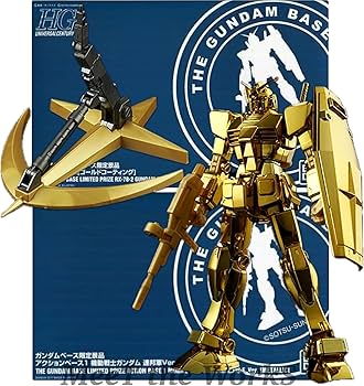 Amazon | 2種セット【HG】 1/144 ベース限定景品 RX-78-2 [ゴールド